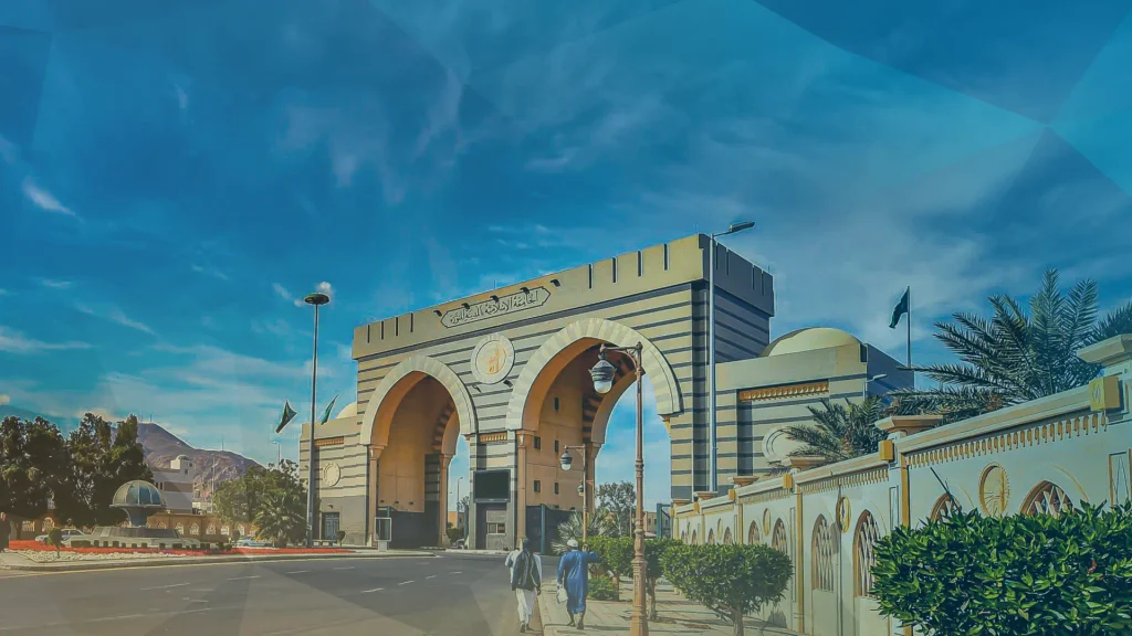 Islamic University of Madinah